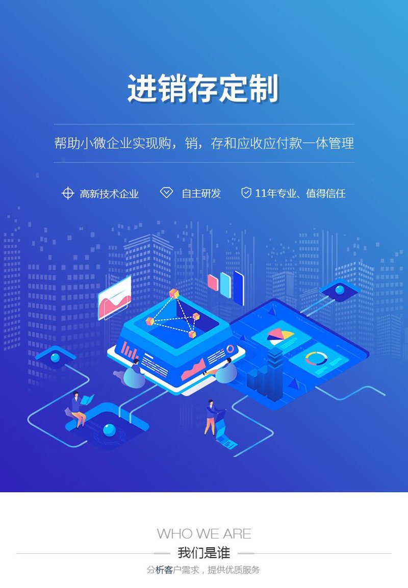 技术之都:扬州软件开发行业的新风貌
