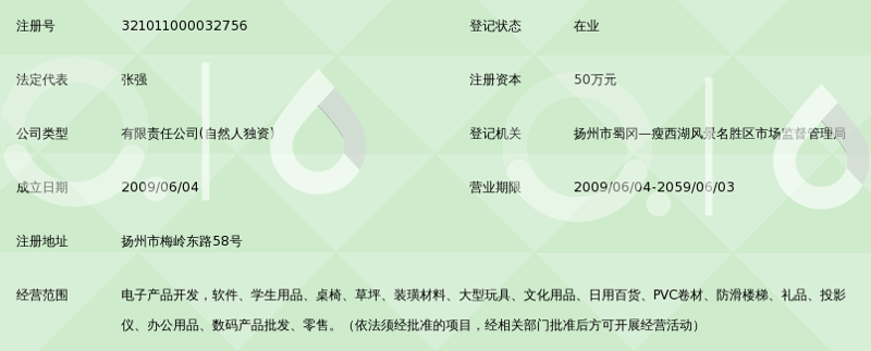 如何选购可靠的扬州软件开发服务